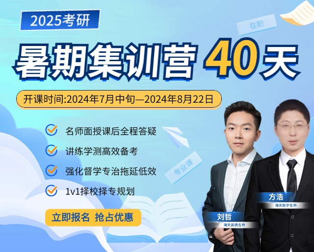 暑期.jpg 暑期.jpg